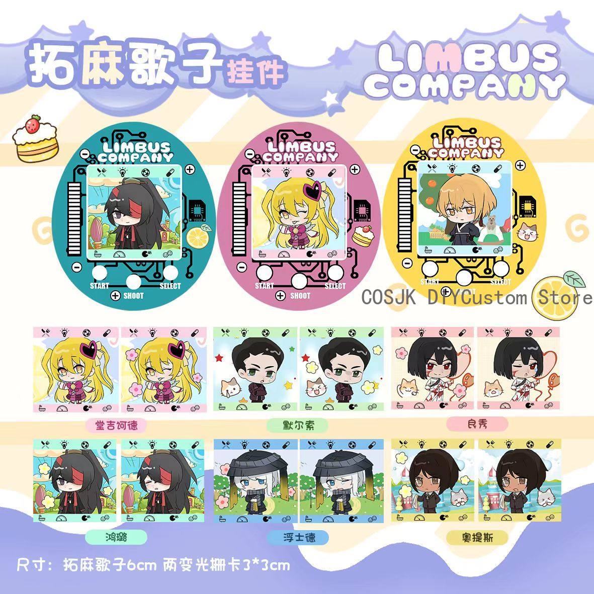 かわいいリムバスカンパニー ドン・キホーテ イシュマエル・フ - Phone Accessories Charms のレビューと価格