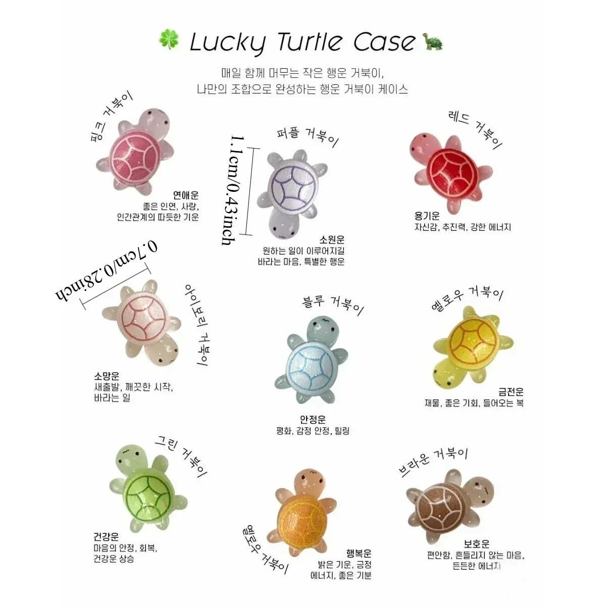 100個入り／幸運のカメのレジンチャーム。K-POPアイドル - Phone Accessories Charms のレビューと価格
